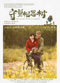 深爱五月激情